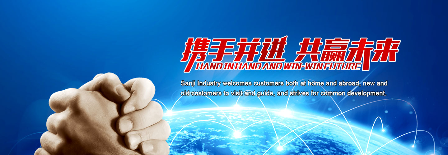 Jiangsu Hengan Chemical Co., Ltd.